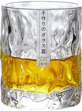收藏手作锤纹冰川冰冻玻璃洋酒杯