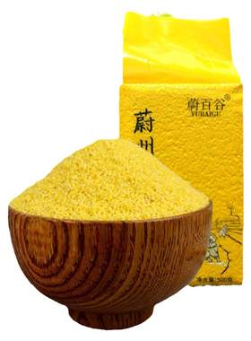 蔚县黄小米蔚百谷蔚州贡米