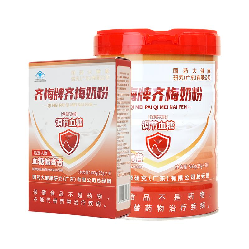 齐梅牌齐梅胰力佳糖奶粉调节血糖中老年奶粉
