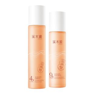 溪木源山茶花水乳套装干皮补水保湿敏感肌护肤爽肤水官方正品男女