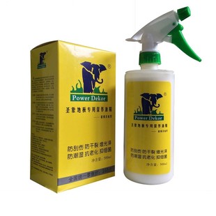 圣象木地板保养蜡复合实木地板精油家用清洁剂红木家具专用打蜡油