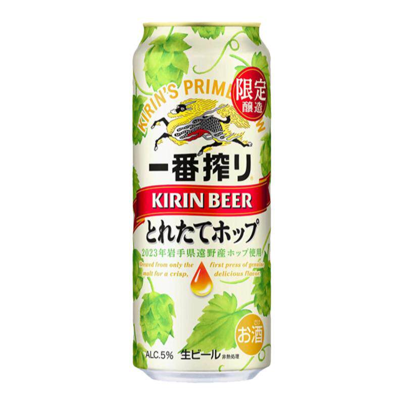 麒麟一番榨春季限定樱花KIRIN麒麟樱花朝日樱花日式啤酒500ml