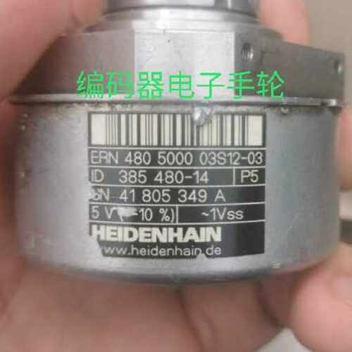 议价现货全新ERN480 5000 03S12-03旋转编码器光电海德汉代用