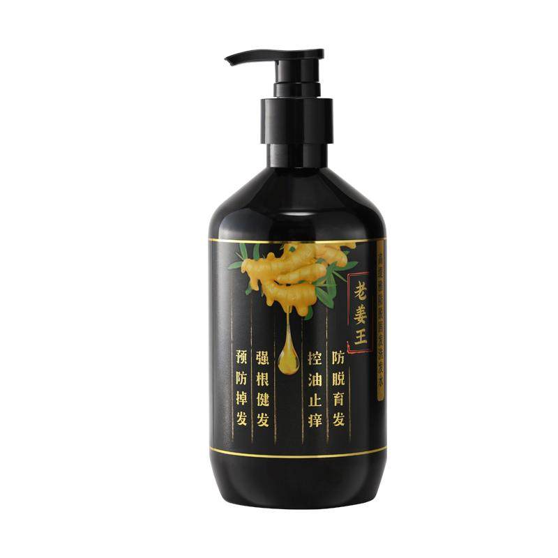 高缇雅防脱固发洗发水500ml