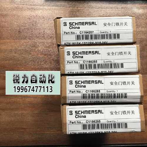 议价全新施迈赛安全门锁开关 AZM161SK-12/12RKA-M16-24V C116628