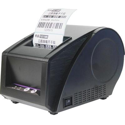 佳博3120蓝牙热敏贴纸标签打印机