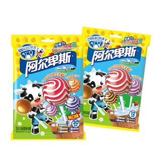 【官方】阿尔卑斯经典棒棒糖水果糖果维生素C网红糖经典糖果