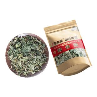 紫花地丁500g克中药材野生地丁草中草药天然地丁子地丁茶柴花地丁