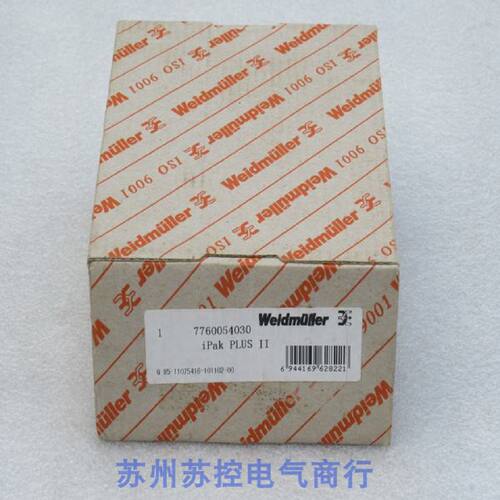 一  全新魏德米勒Weldmuller隔离器 7760054030 现货IPAK PLUS I