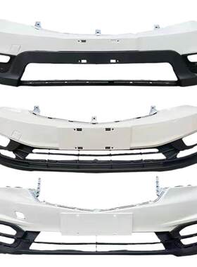 宝骏730保险杠出厂价原装高品质