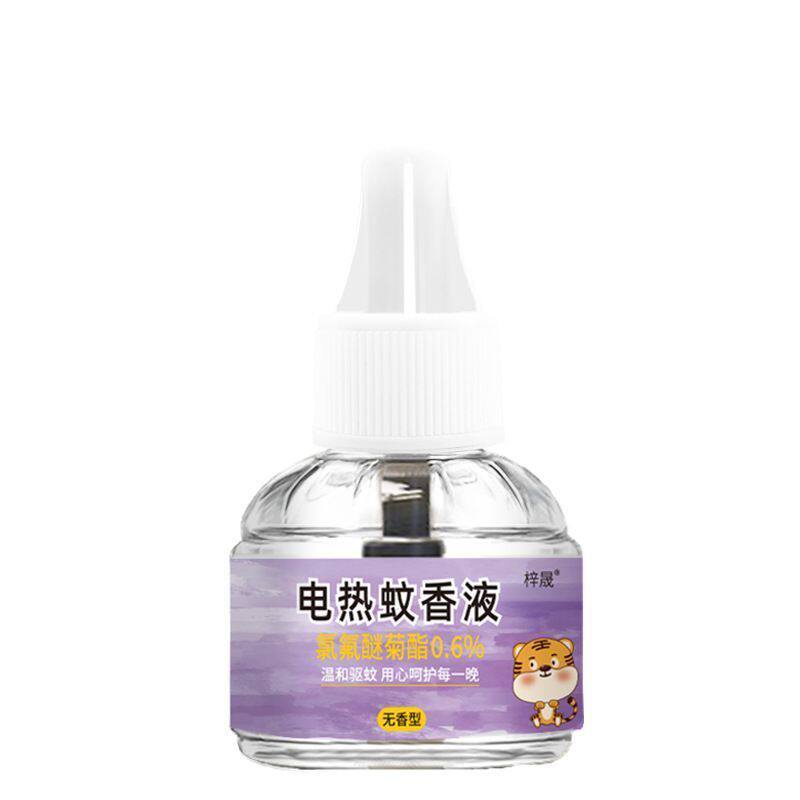 插电无味蚊香液可用补充装捕蚊器