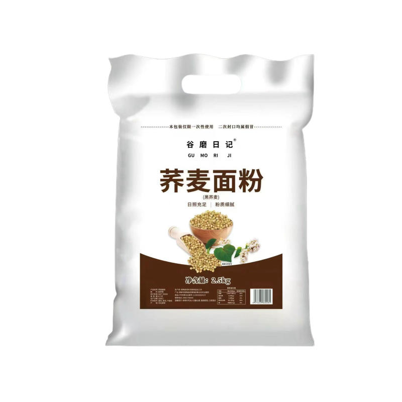 纯荞麦面粉5斤装家用纯荞麦乔麦面条全麦面粉无糖精低脂不纯包退
