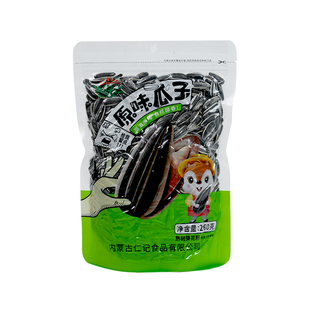 尚好仁新货原味瓜子2025直供原味瓜子小吃炒货原味瓜子零食葵花籽