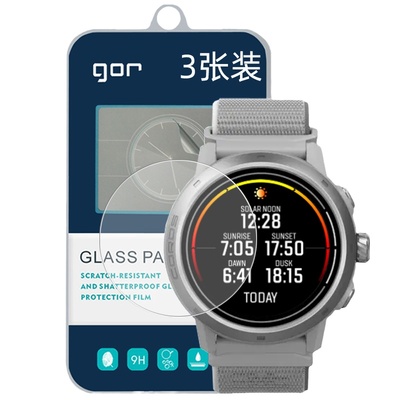 GOR适用高驰系列手表钢化玻璃膜