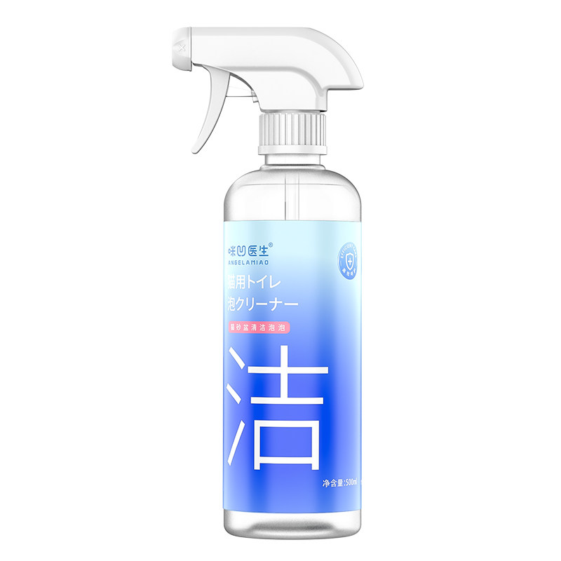 猫砂盆清洁泡泡除臭杀菌喷雾