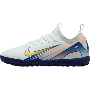 Nike/耐克官方正品VAPOR 16 MG儿童刺客耐磨低帮足球鞋FZ1613-300