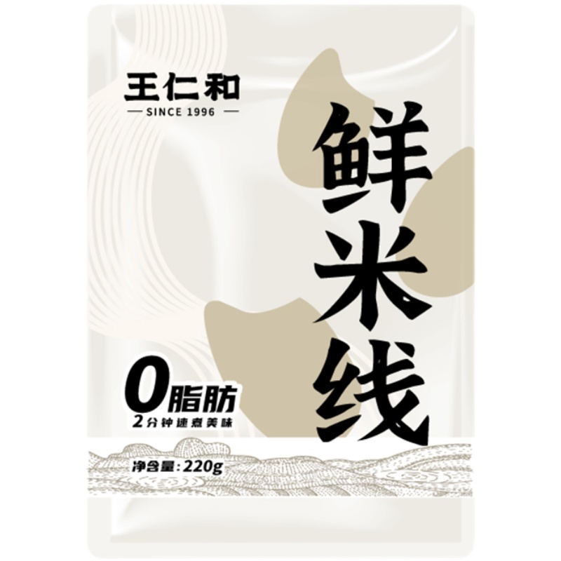 王仁和米线香浓肉酱过桥米线方便速食米粉米线云南鲜米线汤粉拌粉