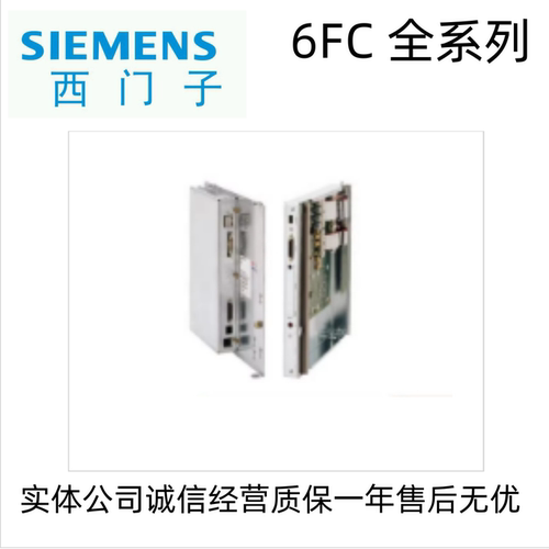 议价6FC5147-5203/0AA14/0AA15/0AA02/0AB00/0AA1/0AA2/1AA0/0AA0