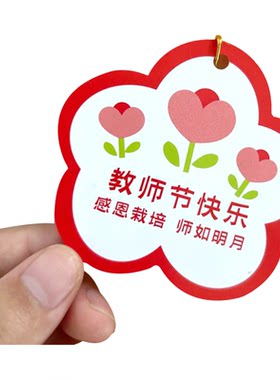 奈迪威香薰卡片吊牌印刷定制
