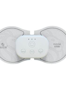 低频手部训练器按摩仪