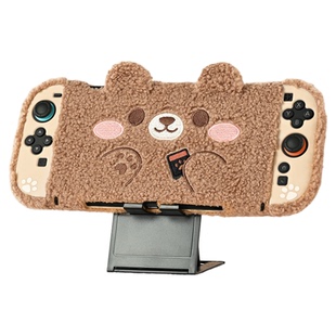 极想任天堂Switch2保护壳NS2毛绒保护套分体式防汗防尘挡灰防摔可爱卡通女生小熊新款游戏机主机周边配件