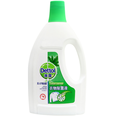 Dettol滴露松木家用衣物除菌液内衣内裤宝宝衣物杀菌消毒液1.5L