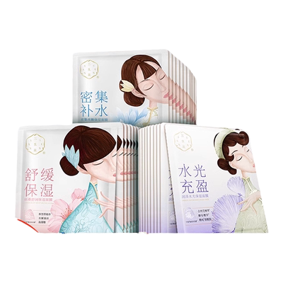 三生花保湿面膜密集补水空气