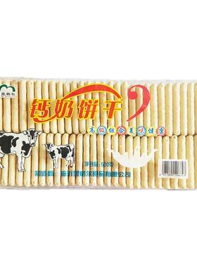 蒙格尔老式儿童营养500g钙奶饼干
