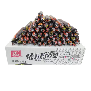 双汇泡面香肠70g*50支整箱办公室零食泡面搭档火腿肠包邮美味鸡肉
