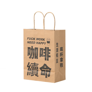 奶茶打包袋定制咖啡礼品牛皮纸袋子手提四杯单杯双杯袋杯托印logo