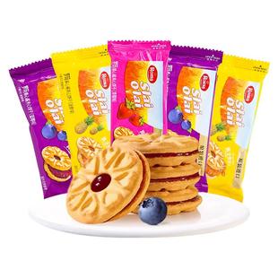 Roma罗玛果心酱草莓蓝莓菠萝夹心饼干原装进口解馋充饥下午茶点心