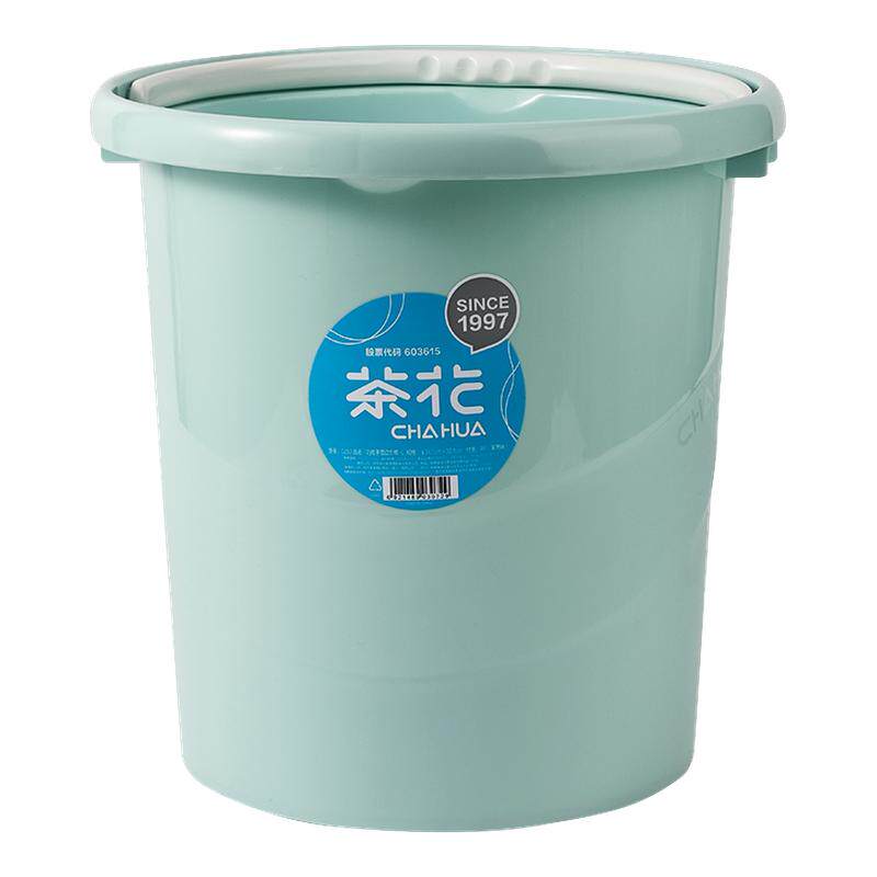 茶花手提水桶家用大号储水桶学生洗衣大圆桶塑料桶宿舍用洗澡桶