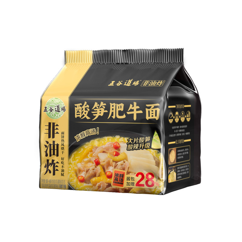 五谷道场非油炸酸笋肥牛番茄牛腩方便面速食宿舍泡面批发袋装速食