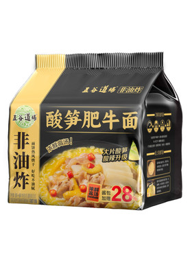 五谷道场非油炸酸笋肥牛番茄牛腩方便面速食宿舍泡面批发袋装速食