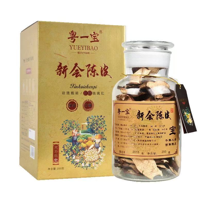 粤一宝十年老树新会陈皮茶礼盒装
