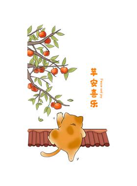 柿柿如意卡通橱窗静电贴画