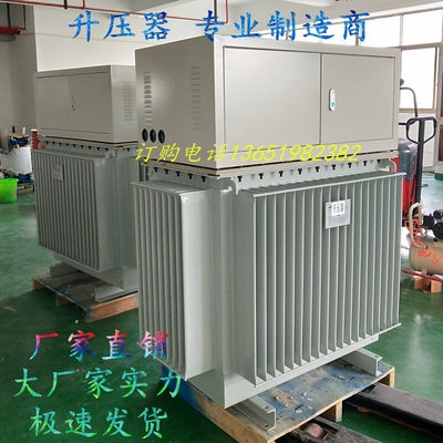 三相四线五线矿用变压器300kw315kw远距离升压380V变660v690v1140