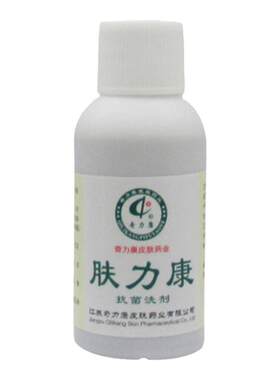 奇力康肤力康抗菌洗剂