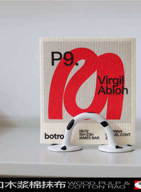 啵乔botro天然木浆棉抹布洗碗布吸水速干易清洗厨房专用家用