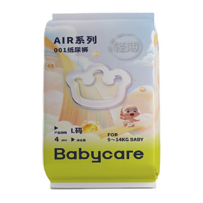 babycare试用装air001