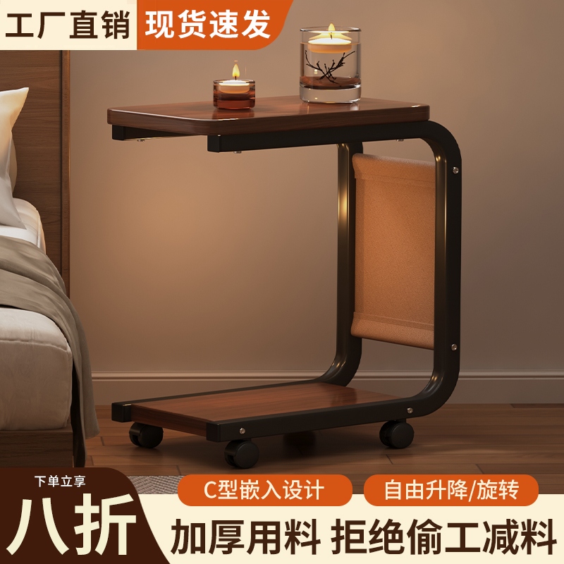 床边置物架简易家用沙发边几茶几床头柜可移动卧室带轮可移动茶桌