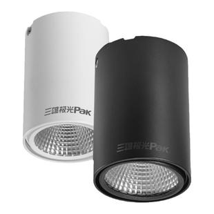 三雄极光明装射灯深藏吸顶式圆形小山丘射灯墙壁简约风45°防眩晕