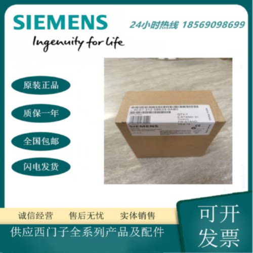 议价6ES7312-5BE03/5BE04-0AB0西门子S7-300 CPU312C模块可编程控