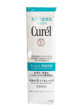 日本Curel珂润水乳套装女爽肤水乳液lesuoo3号保湿补水化妆水男士