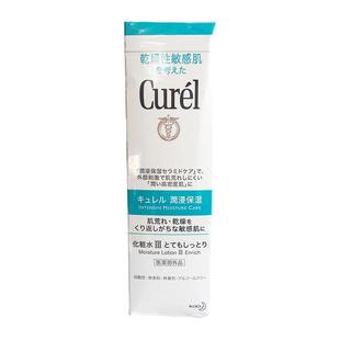 日本Curel珂润水乳套装女爽肤水乳液lesuoo3号保湿补水化妆水男士