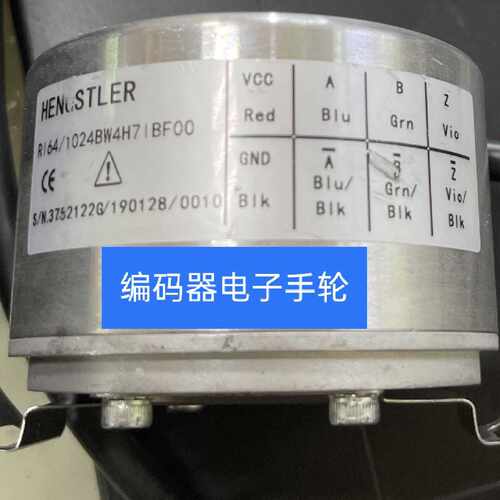 议价现全新RI64/1024BW4H7IBF00旋转编码器RI64/1024BW4H9TBB0X09
