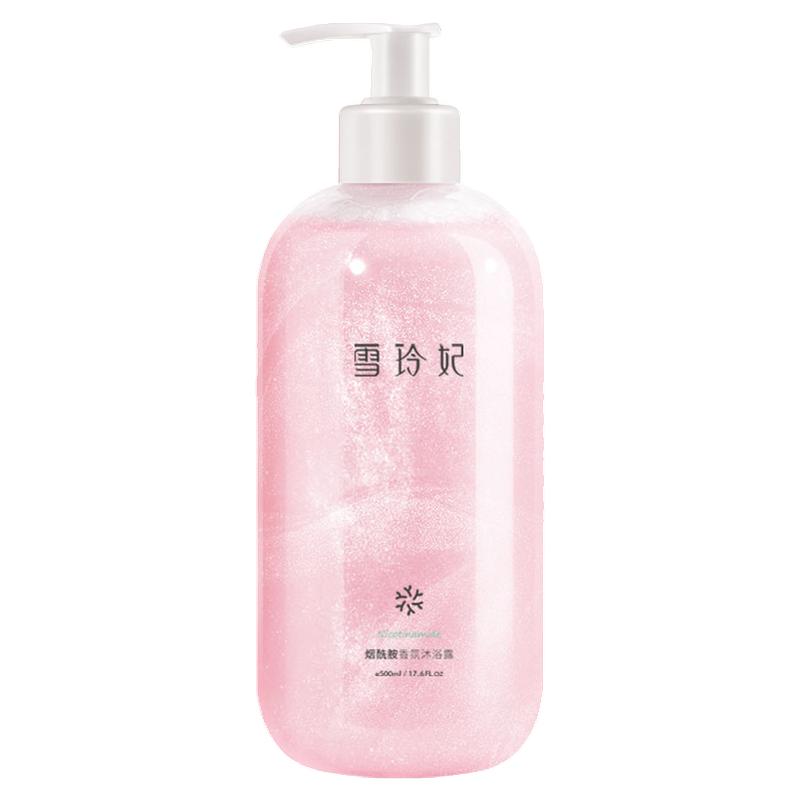 雪玲妃沐浴露身持久留香身体乳