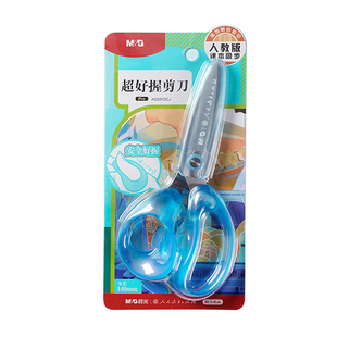 晨光人教社超好握剪刀带护套幼儿园学生手工剪纸安全剪刀ASS913CJ