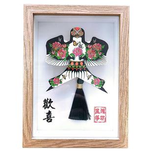 潍坊风筝摆件工艺品纪念品文创装饰品伴手礼手工小纸鸢 不能放飞
