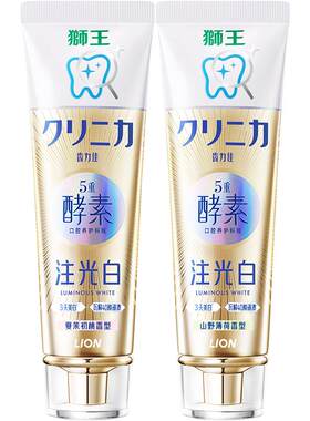 LION狮王五重酵素注光白美白牙膏